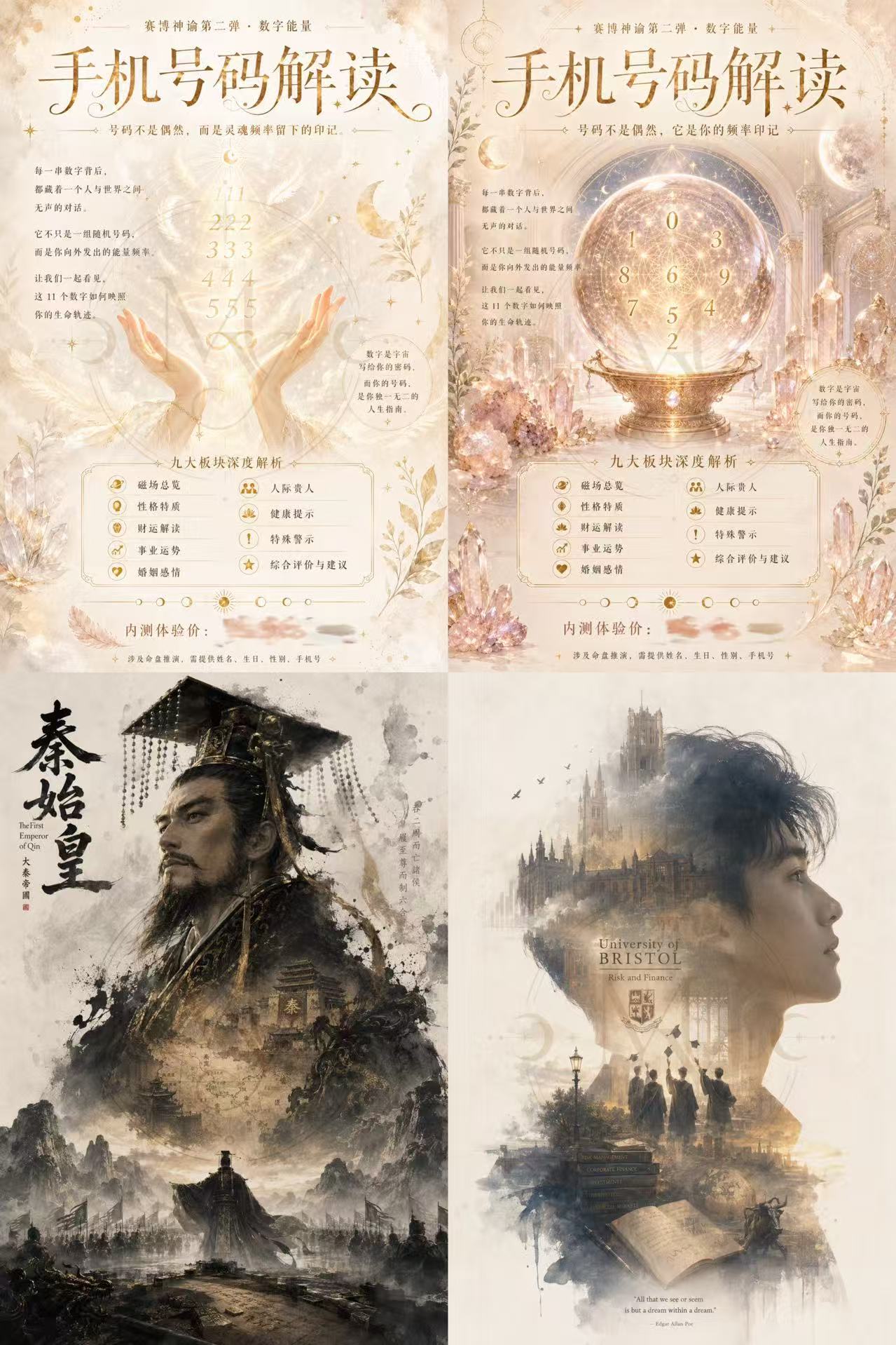 案例10